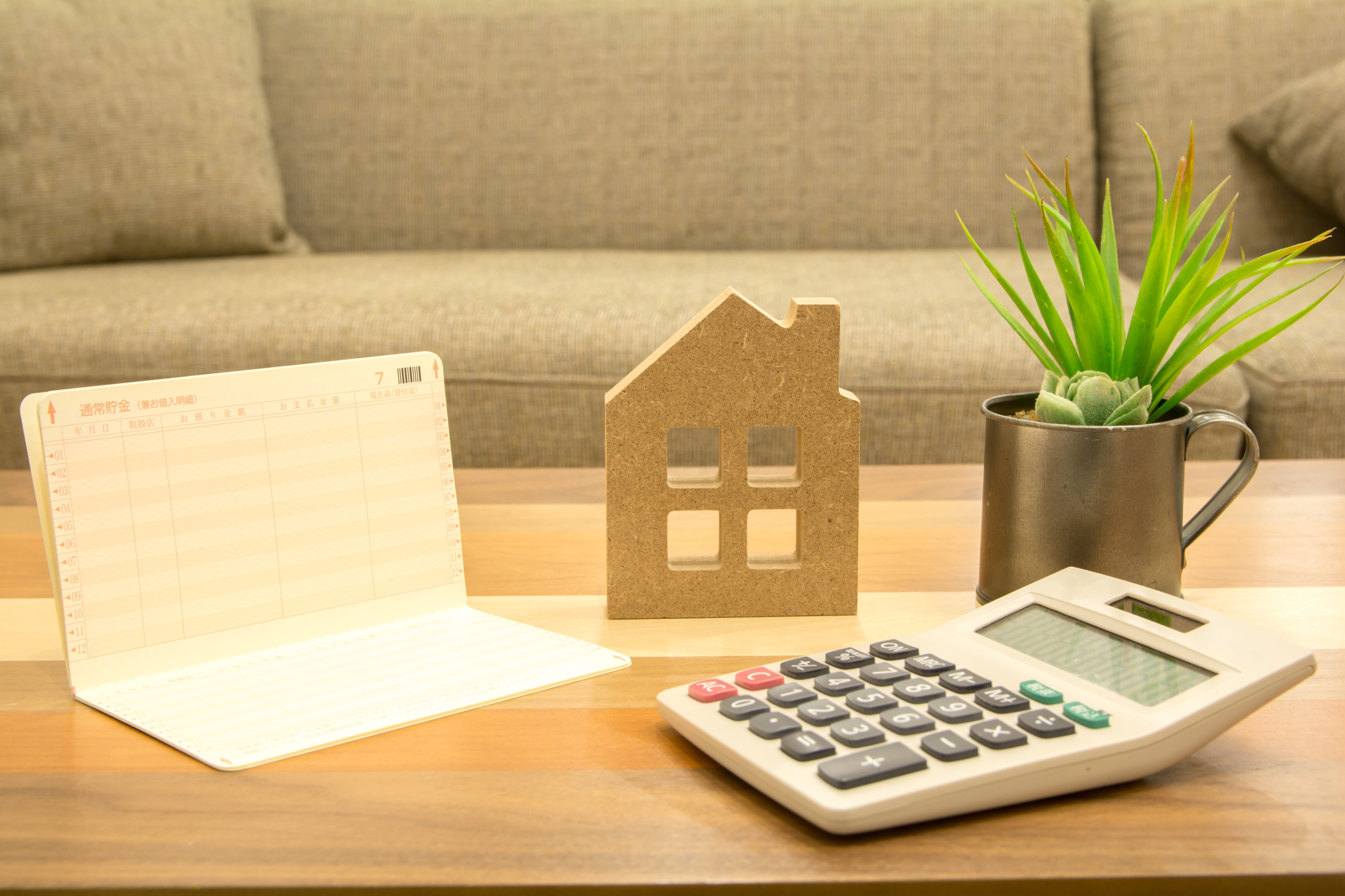 préstamo hipotecario hipoteca